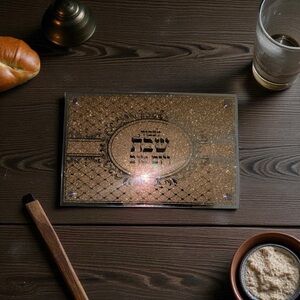 Decorative Gold Plaque with Hebrew Text